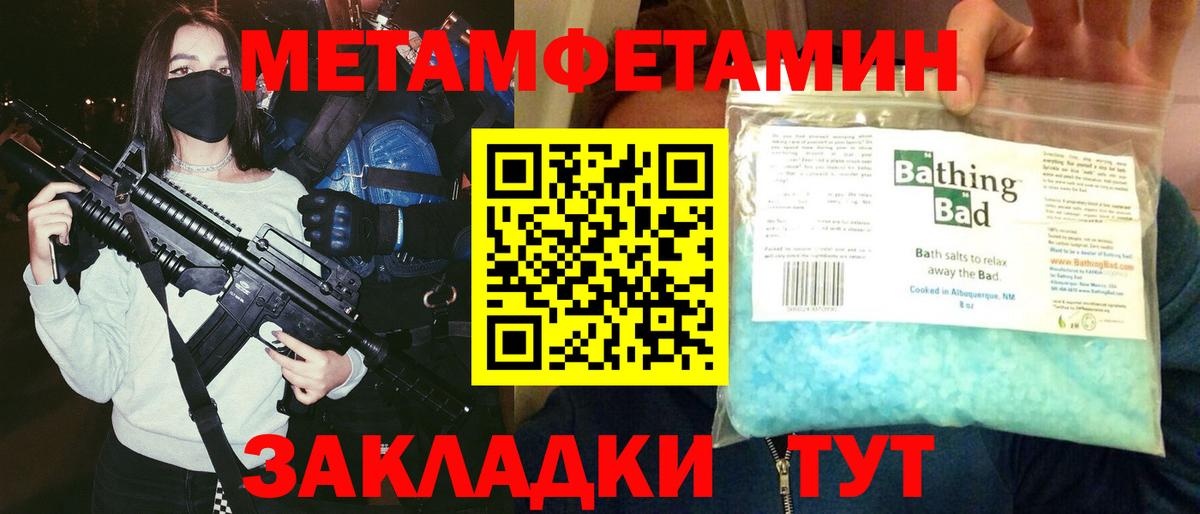 АМФ 97% Ессентуки