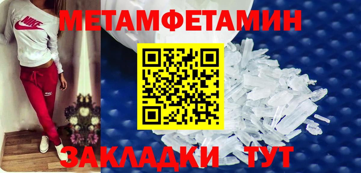 Амфетамин 97%  Амфетамин  Ессентуки  Вход с VPN  Амфетамин 