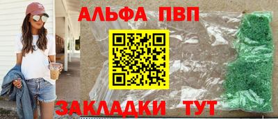 наркотики Балаково
