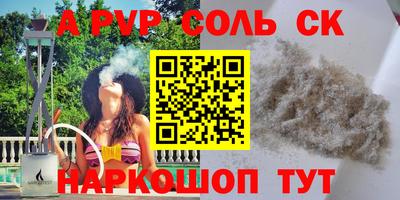 прущий лед Балашиха