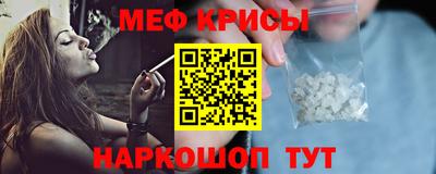 прущий лед Балашиха