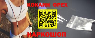 прущий лед Балашиха