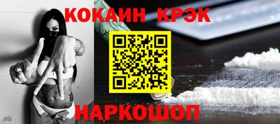 наркотики Балаково