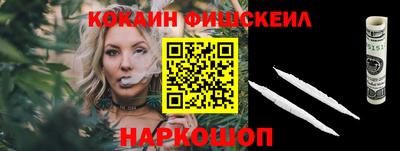 наркотики Балаково