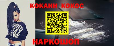 наркотики Балаково