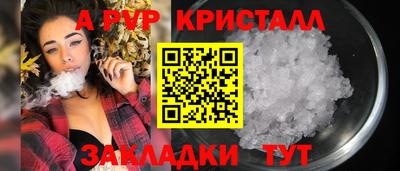 Альфа ПВП Балахна
