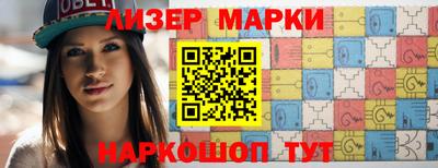 наркотики Балаково