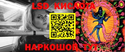 наркотики Балаково