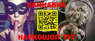 наркотики Балаково
