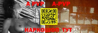 наркотики Балаково