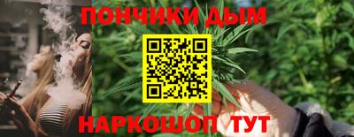 наркотики Балаково