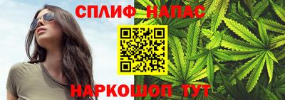 прущий лед Балашиха