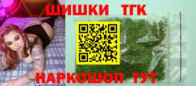 прущий лед Балашиха