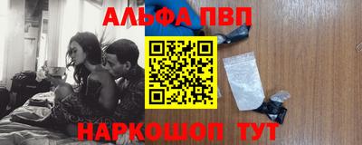 прущий лед Балашиха