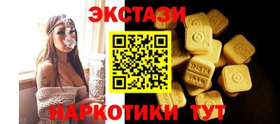 прущий лед Балашиха