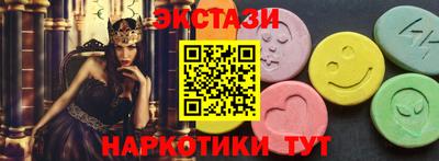 наркотики Балаково