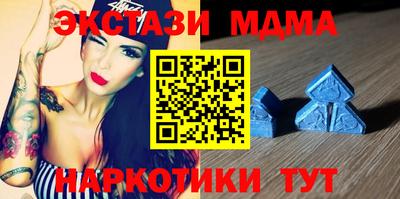 прущий лед Балашиха