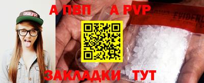 наркотики Балаково