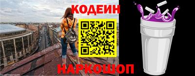 прущий лед Балашиха