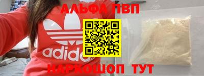 прущий лед Балашиха