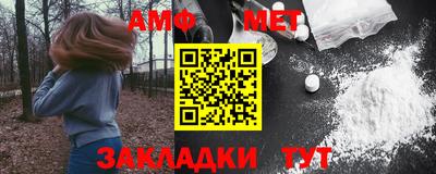 прущий лед Балашиха