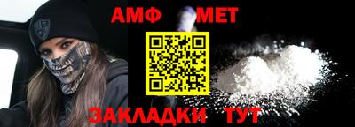 прущий лед Балашиха