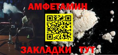 прущий лед Балашиха