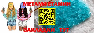 наркотики Балаково