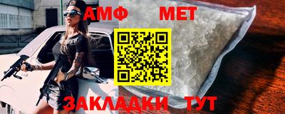 прущий лед Балашиха