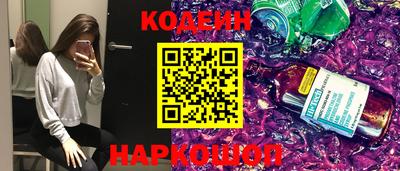 наркотики Балаково