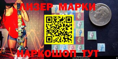 прущий лед Балашиха
