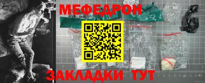 прущий лед Балашиха