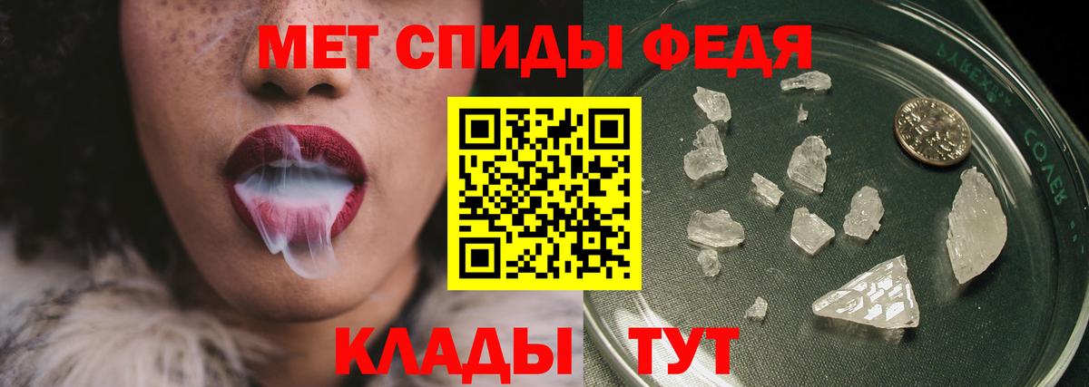 Ессентуки  Метамфетамин Methamphetamine  Метамфетамин Methamphetamine  Вход с VPN 