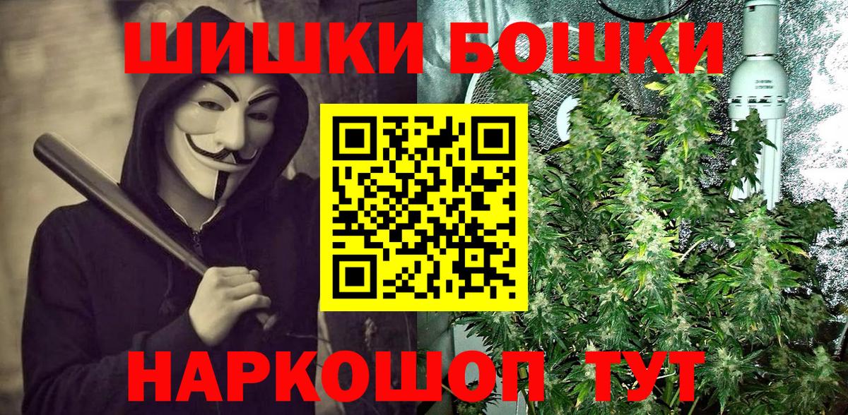 Конопля семена Ессентуки